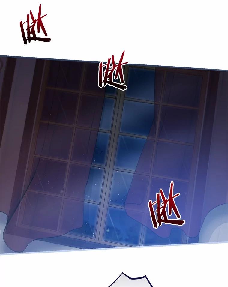 《菲奥尼：预见我与恶魔大公的未来》39.做回你的丈夫 第3页
