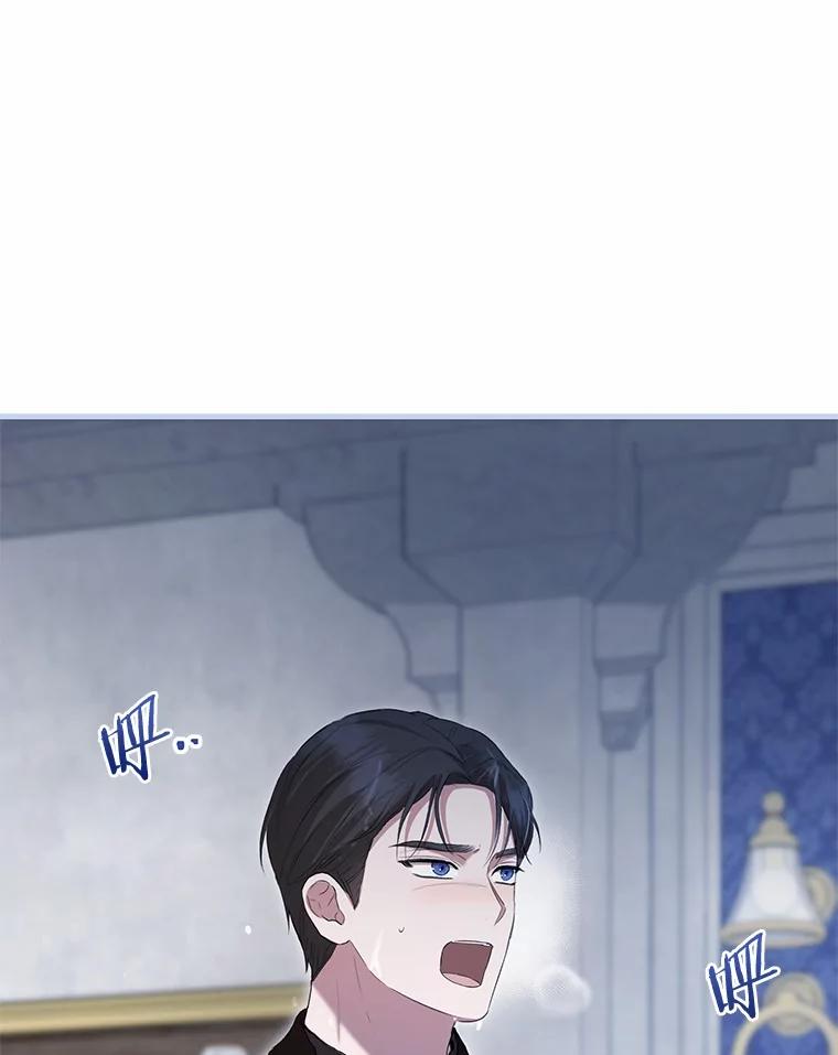 《菲奥尼：预见我与恶魔大公的未来》39.做回你的丈夫 第6页