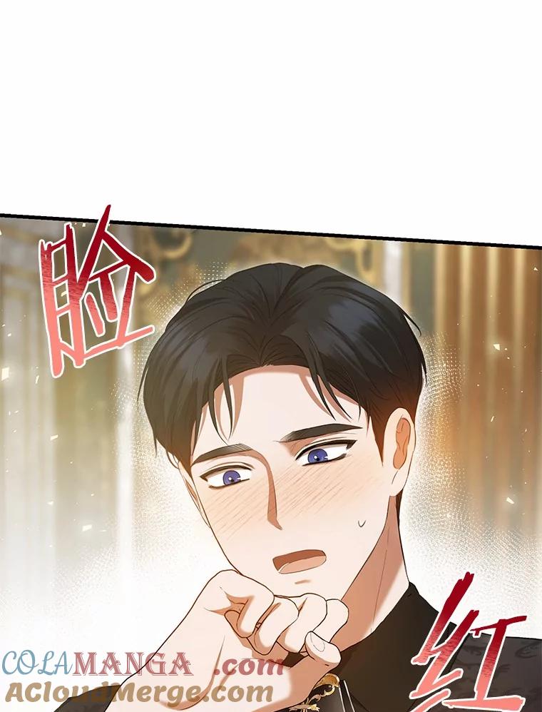 《菲奥尼：预见我与恶魔大公的未来》40.再一次相爱 第21页