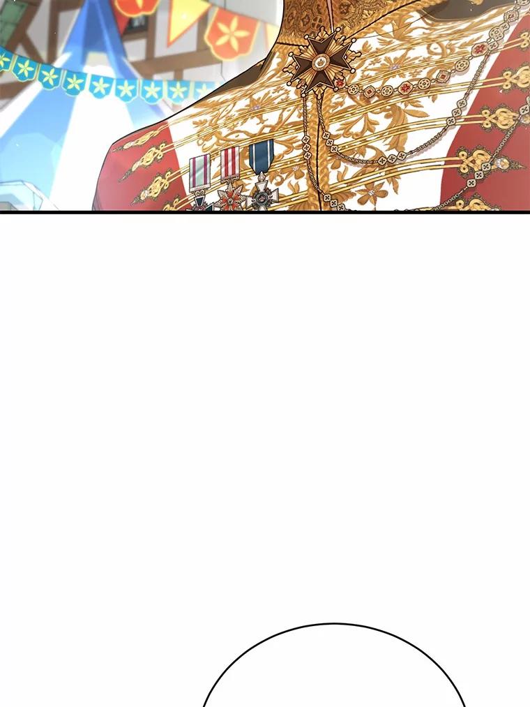 《菲奥尼：预见我与恶魔大公的未来》40.再一次相爱 第83页