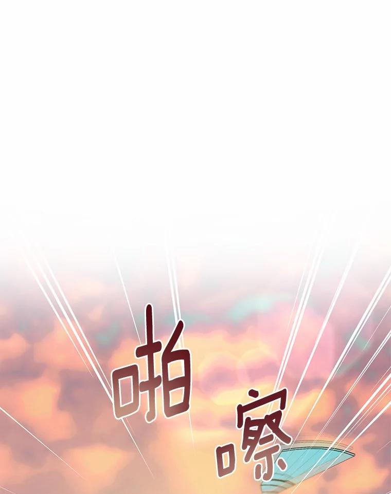 《菲奥尼：预见我与恶魔大公的未来》40.再一次相爱 第127页