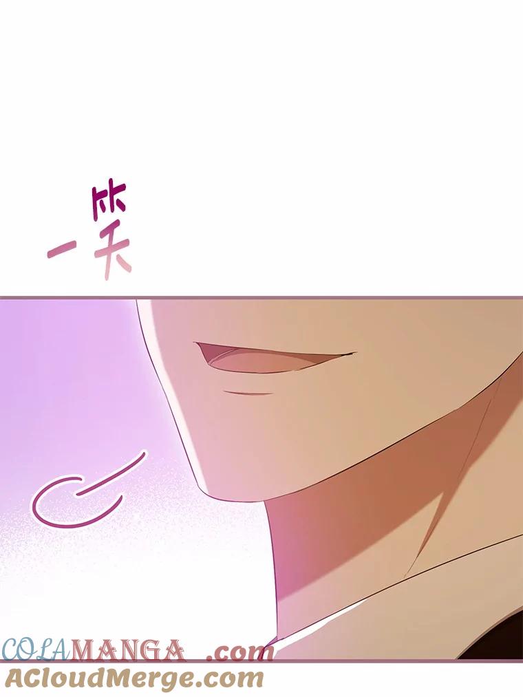 《菲奥尼：预见我与恶魔大公的未来》40.再一次相爱 第137页