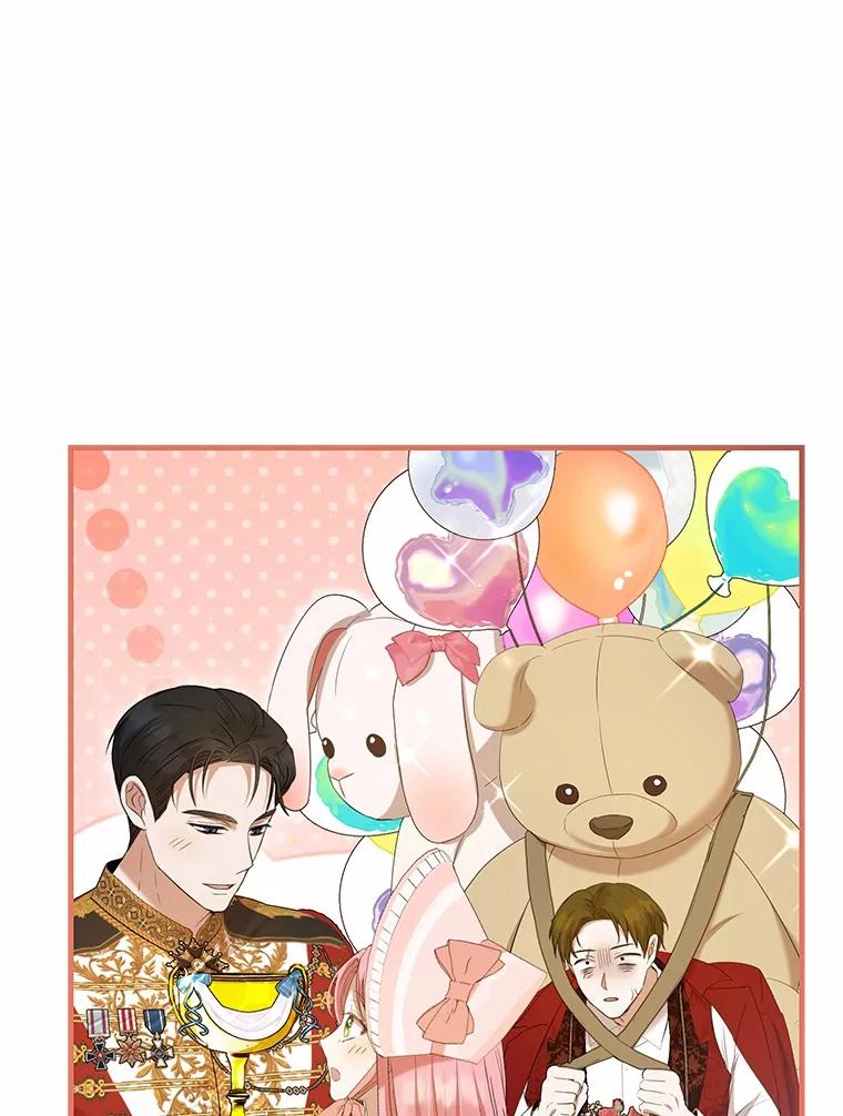 《菲奥尼：预见我与恶魔大公的未来》40.再一次相爱 第102页