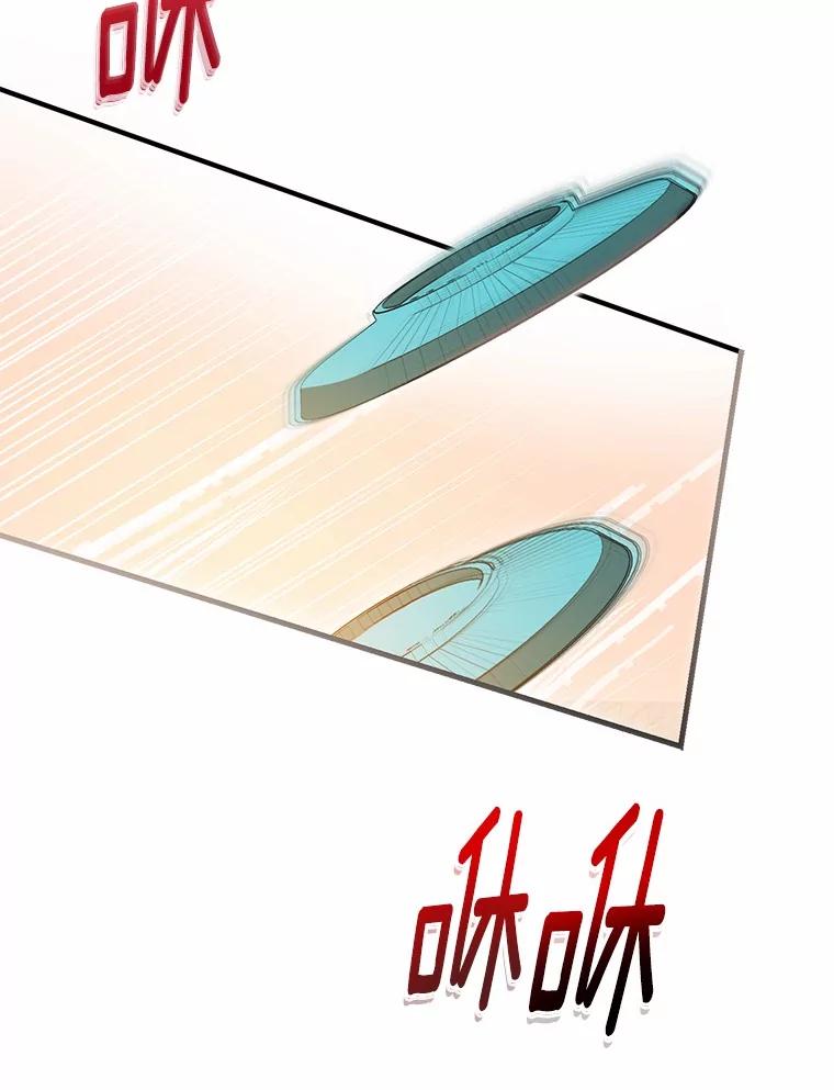 《菲奥尼：预见我与恶魔大公的未来》40.再一次相爱 第124页