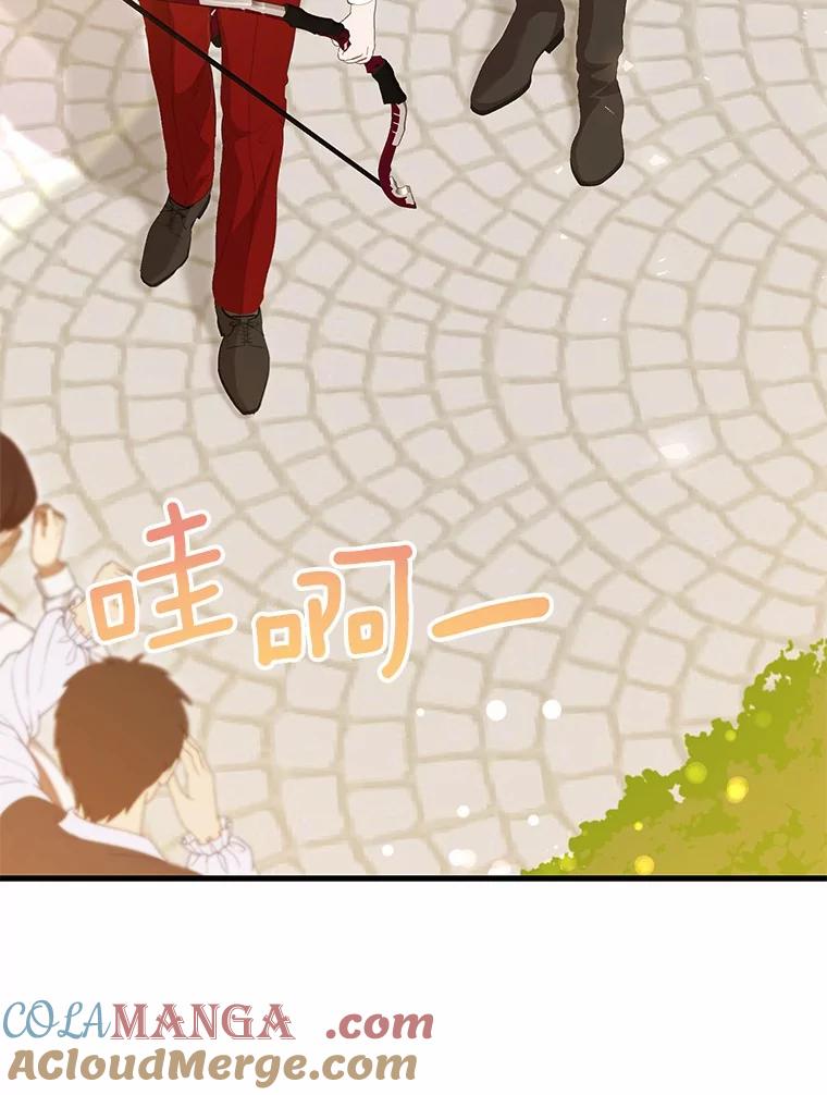 《菲奥尼：预见我与恶魔大公的未来》40.再一次相爱 第109页