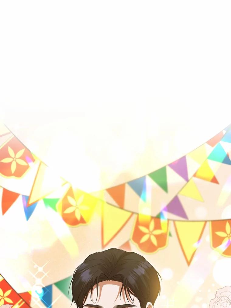 《菲奥尼：预见我与恶魔大公的未来》40.再一次相爱 第79页