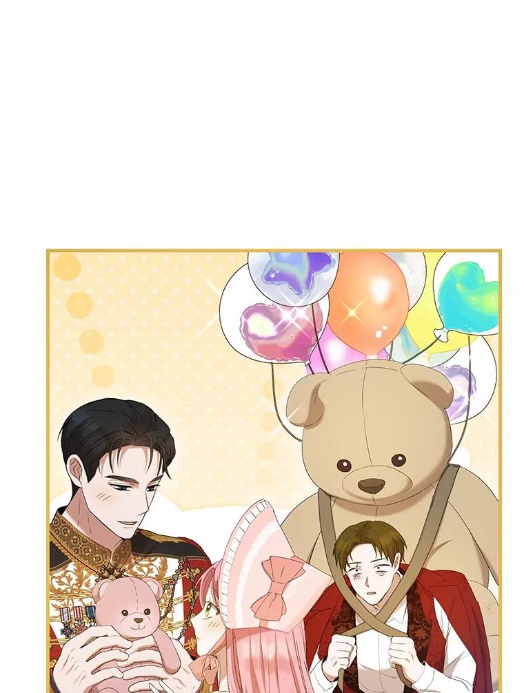 《菲奥尼：预见我与恶魔大公的未来》40.再一次相爱 第99页
