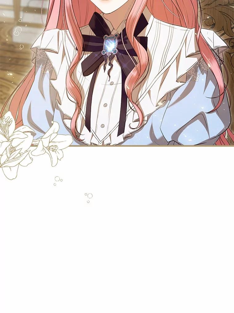 《菲奥尼：预见我与恶魔大公的未来》40.再一次相爱 第12页