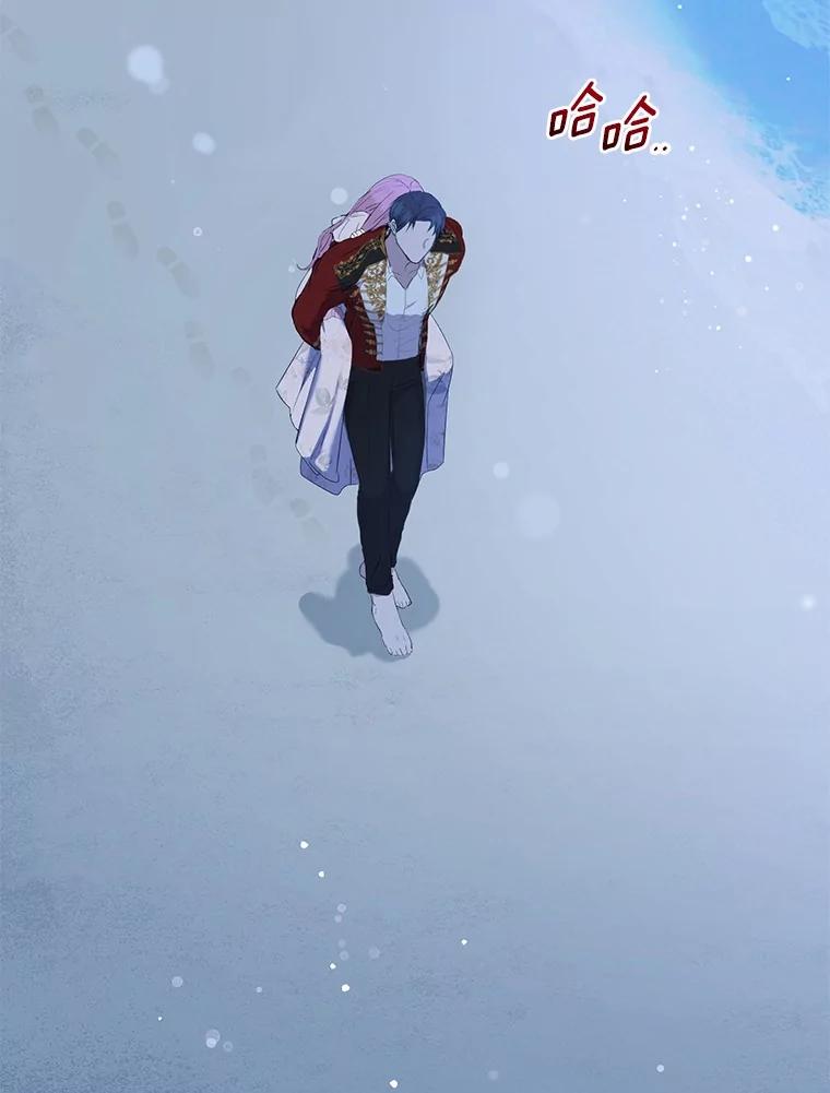 《菲奥尼：预见我与恶魔大公的未来》41.戒不掉的想念 第96页