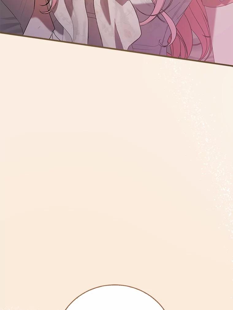 《菲奥尼：预见我与恶魔大公的未来》41.戒不掉的想念 第160页