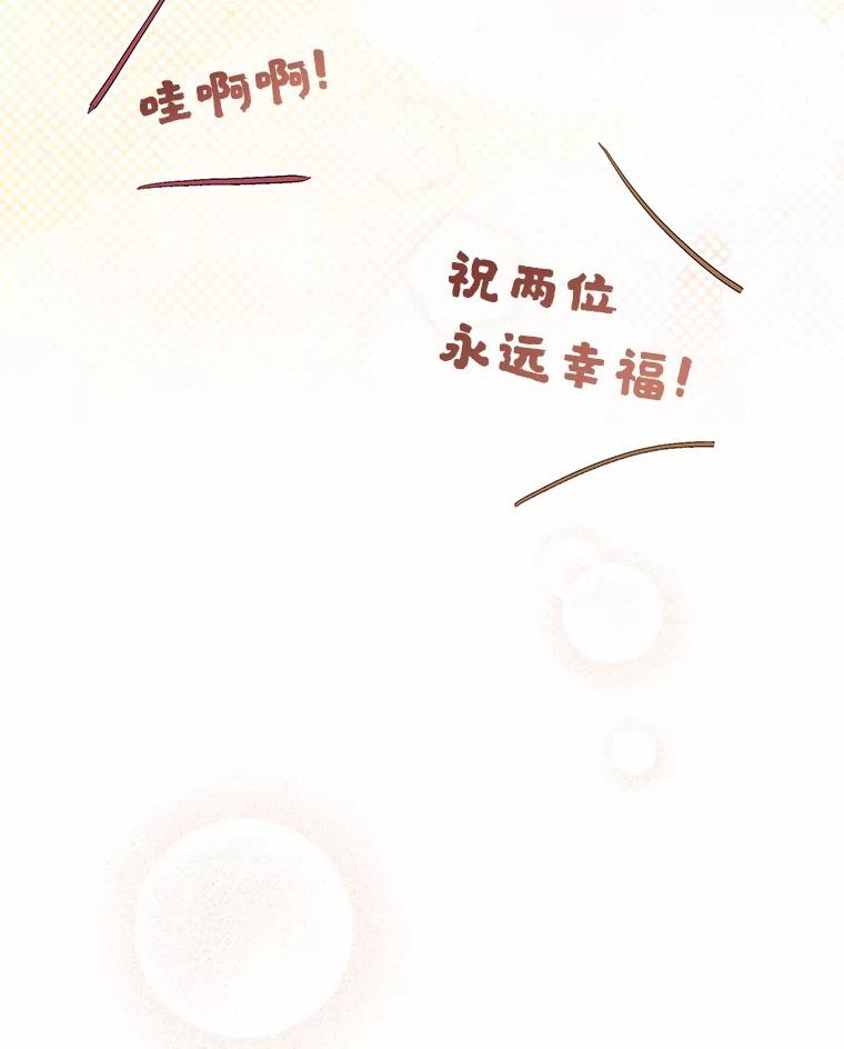 《菲奥尼：预见我与恶魔大公的未来》41.戒不掉的想念 第20页