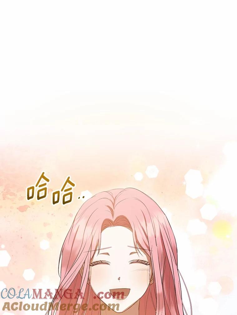 《菲奥尼：预见我与恶魔大公的未来》41.戒不掉的想念 第57页