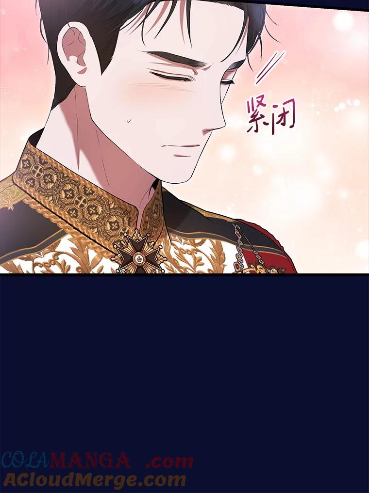 《菲奥尼：预见我与恶魔大公的未来》41.戒不掉的想念 第81页