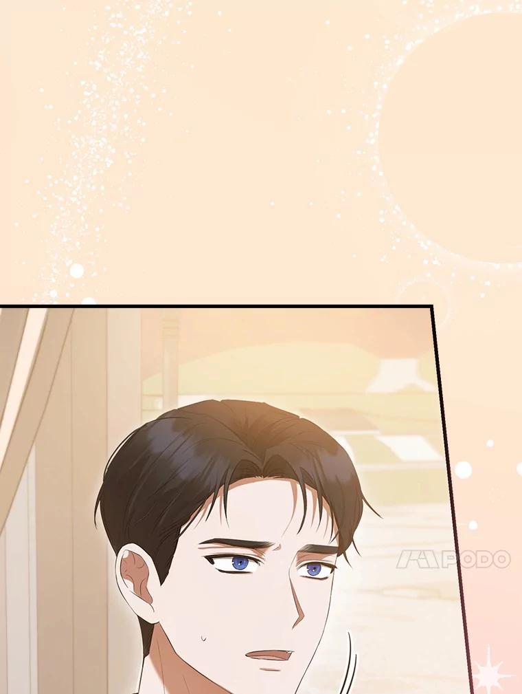 《菲奥尼：预见我与恶魔大公的未来》41.戒不掉的想念 第59页