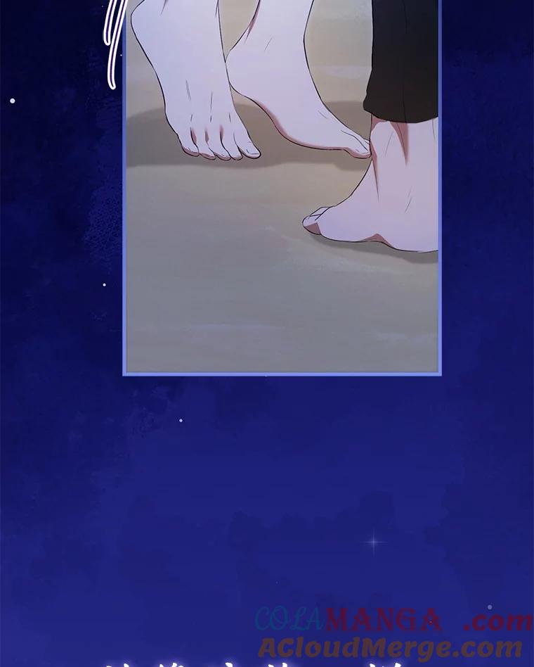 《菲奥尼：预见我与恶魔大公的未来》41.戒不掉的想念 第137页