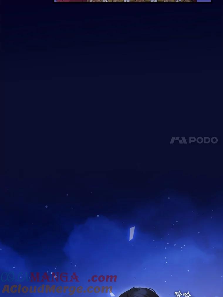 《菲奥尼：预见我与恶魔大公的未来》41.戒不掉的想念 第85页