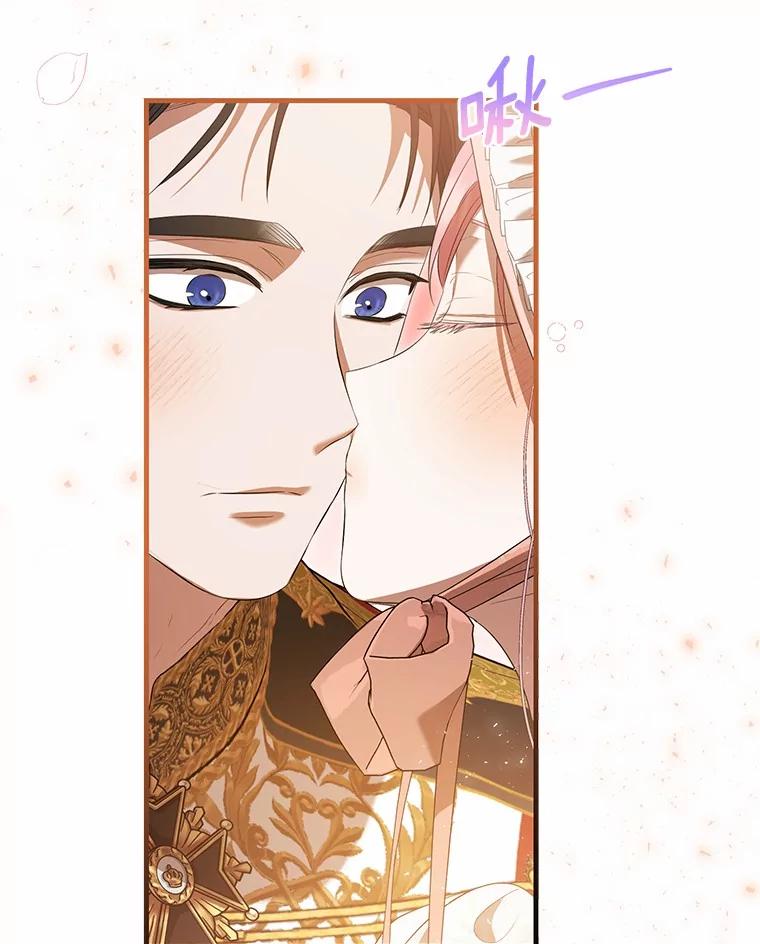 《菲奥尼：预见我与恶魔大公的未来》41.戒不掉的想念 第15页