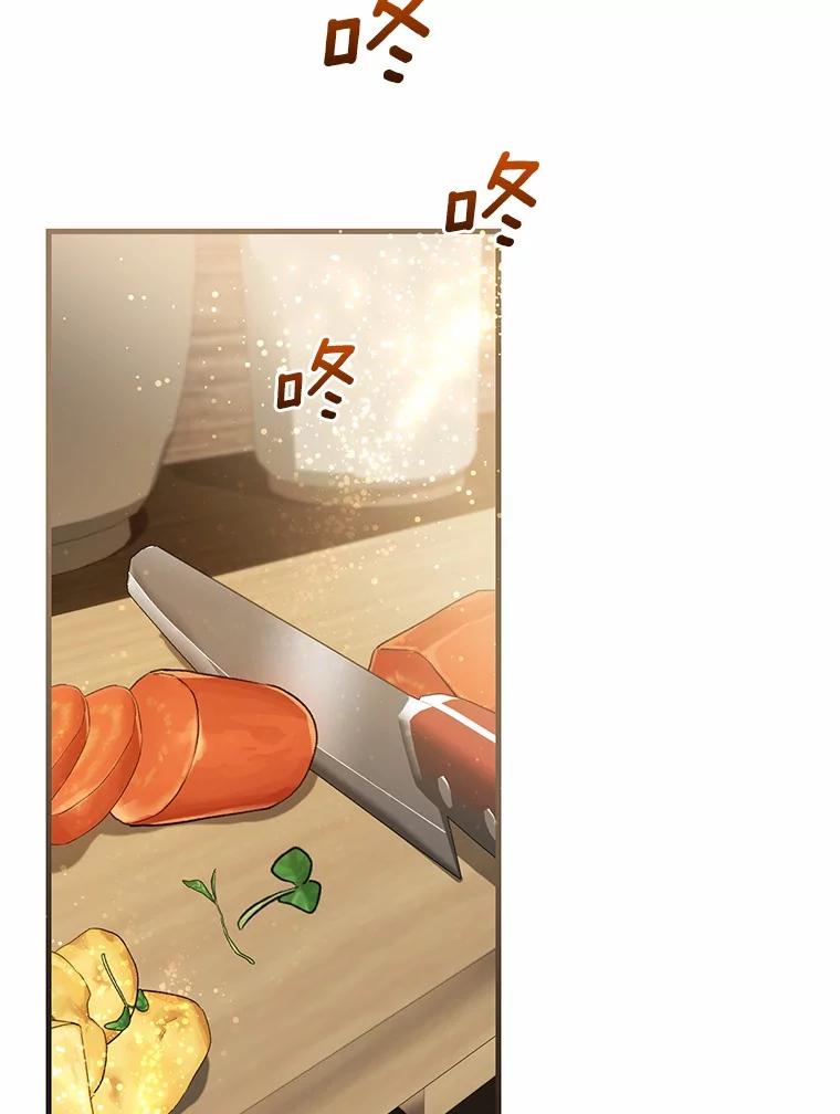 《菲奥尼：预见我与恶魔大公的未来》42.记得你的喜好 第92页