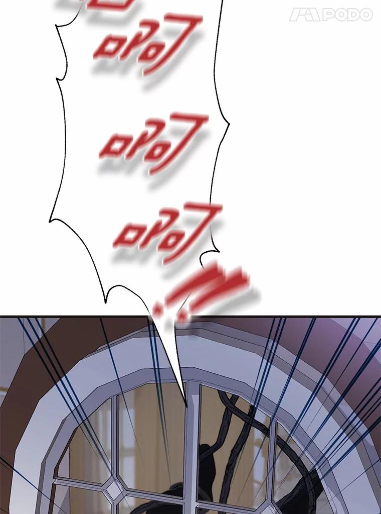 《菲奥尼：预见我与恶魔大公的未来》42.记得你的喜好 第46页