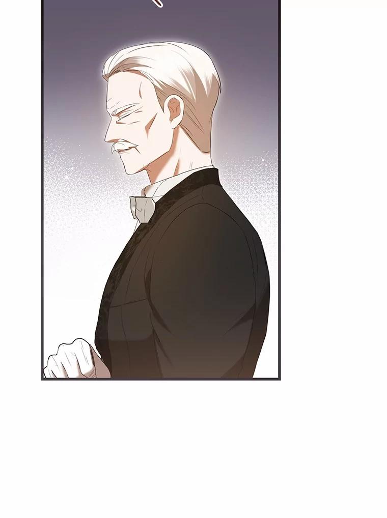《菲奥尼：预见我与恶魔大公的未来》42.记得你的喜好 第31页