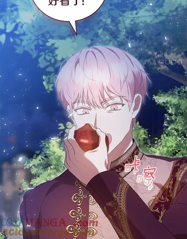 《菲奥尼：预见我与恶魔大公的未来》42.记得你的喜好 第49页