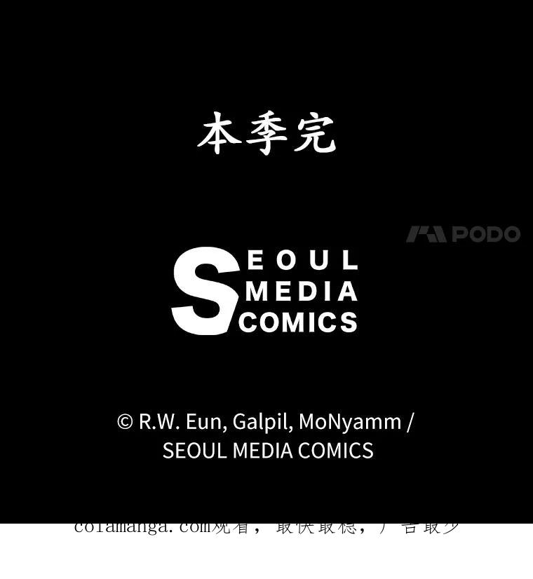 《菲奥尼：预见我与恶魔大公的未来》42.记得你的喜好 第150页