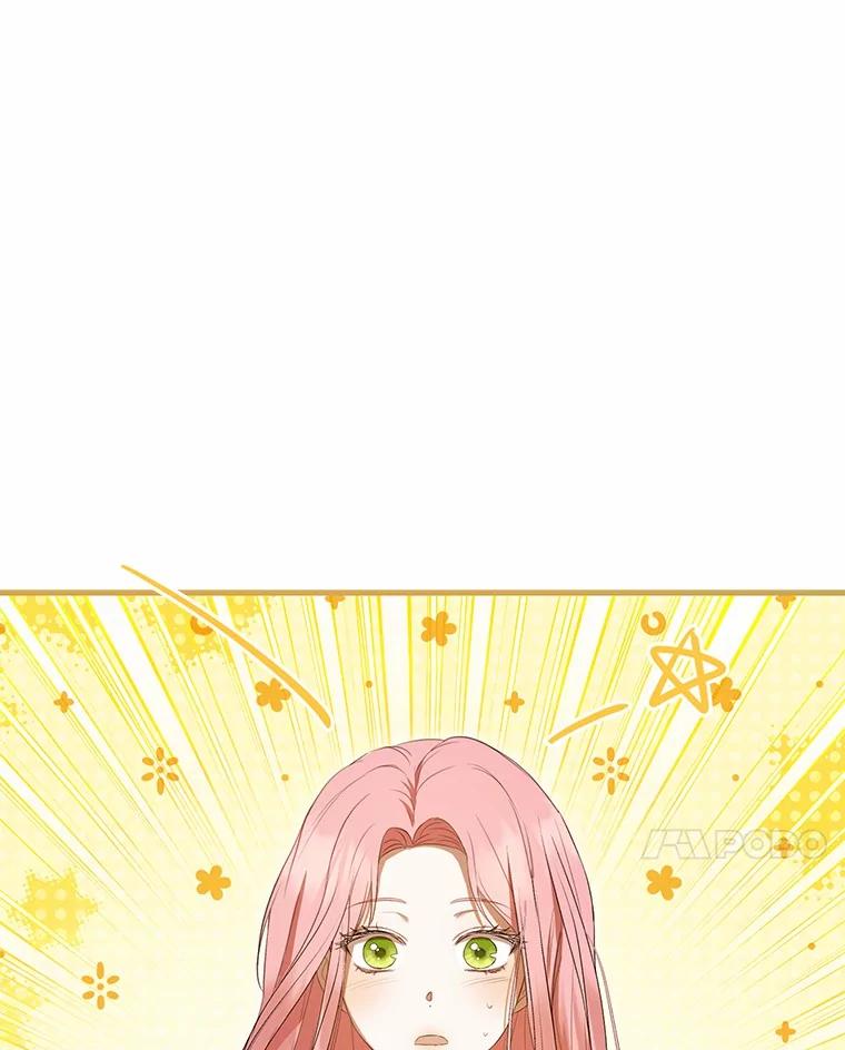 《菲奥尼：预见我与恶魔大公的未来》42.记得你的喜好 第96页
