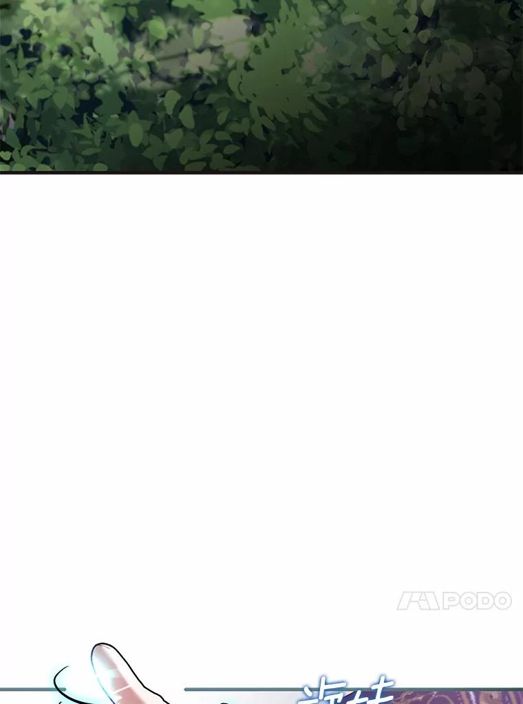 《菲奥尼：预见我与恶魔大公的未来》42.记得你的喜好 第42页