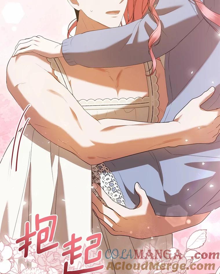 《菲奥尼：预见我与恶魔大公的未来》42.记得你的喜好 第101页