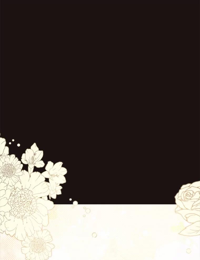 《菲奥尼：预见我与恶魔大公的未来》43.我们结婚吧 第3页
