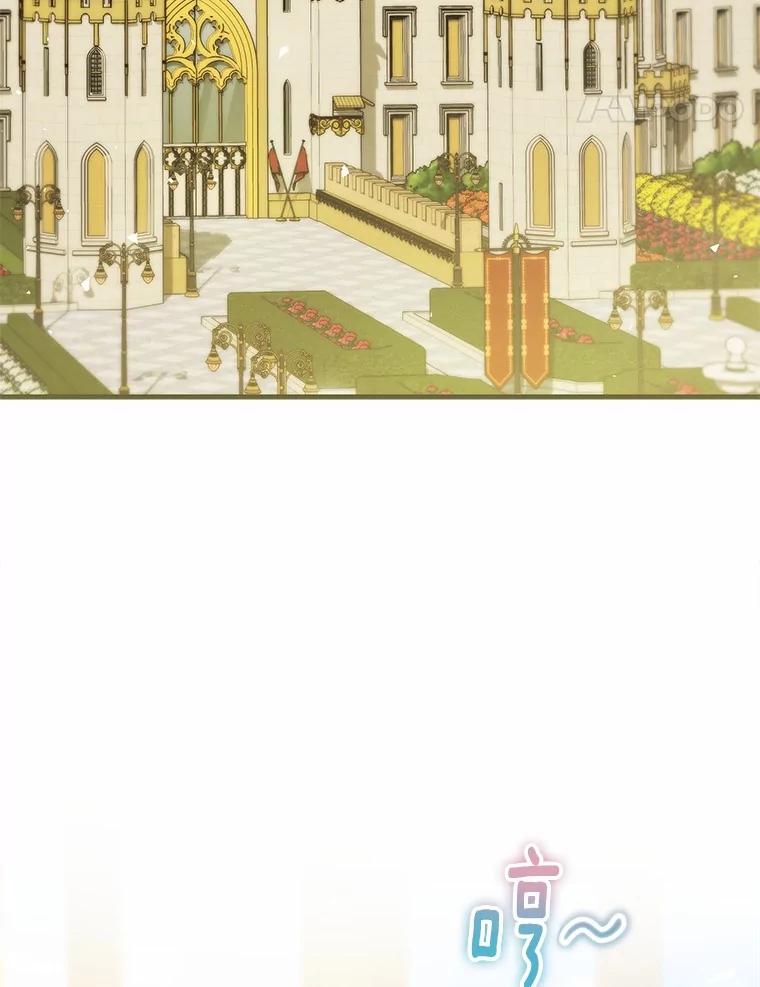 《菲奥尼：预见我与恶魔大公的未来》43.我们结婚吧 第127页