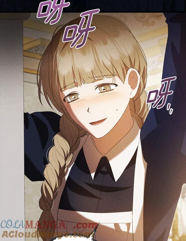 《菲奥尼：预见我与恶魔大公的未来》43.我们结婚吧 第49页