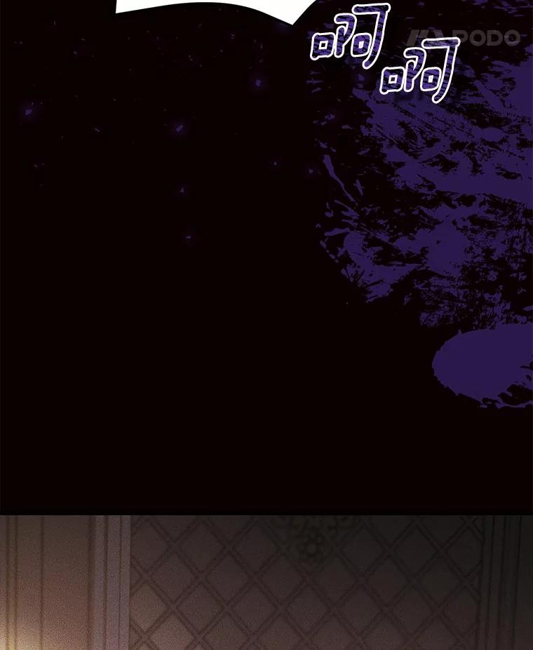 《菲奥尼：预见我与恶魔大公的未来》43.我们结婚吧 第28页