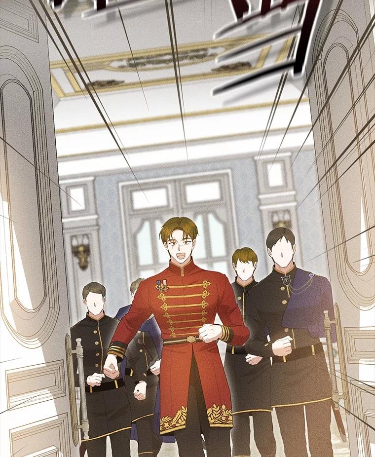 《菲奥尼：预见我与恶魔大公的未来》43.我们结婚吧 第26页