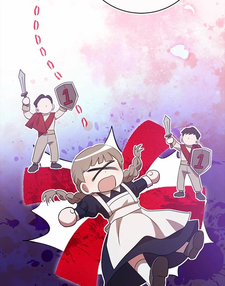《菲奥尼：预见我与恶魔大公的未来》44.您要亲自去 第8页