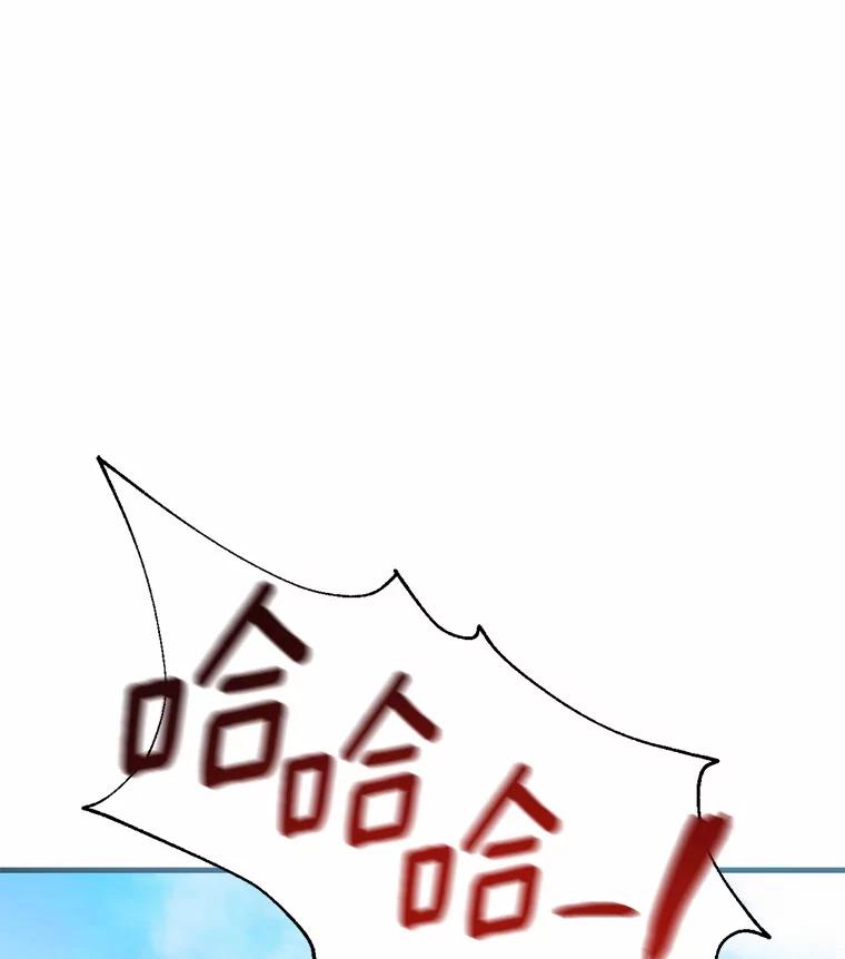 《菲奥尼：预见我与恶魔大公的未来》44.您要亲自去 第152页