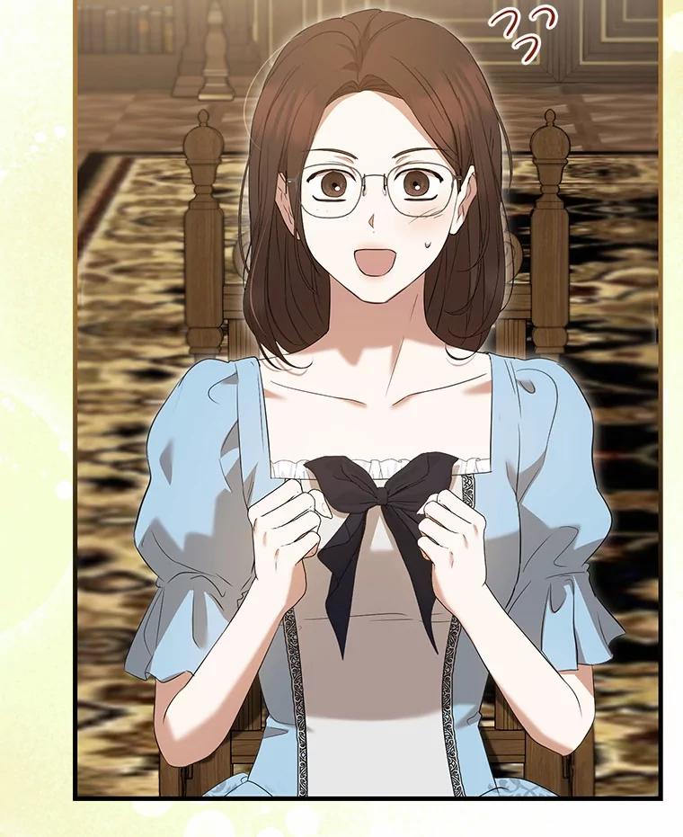 《菲奥尼：预见我与恶魔大公的未来》44.您要亲自去 第42页