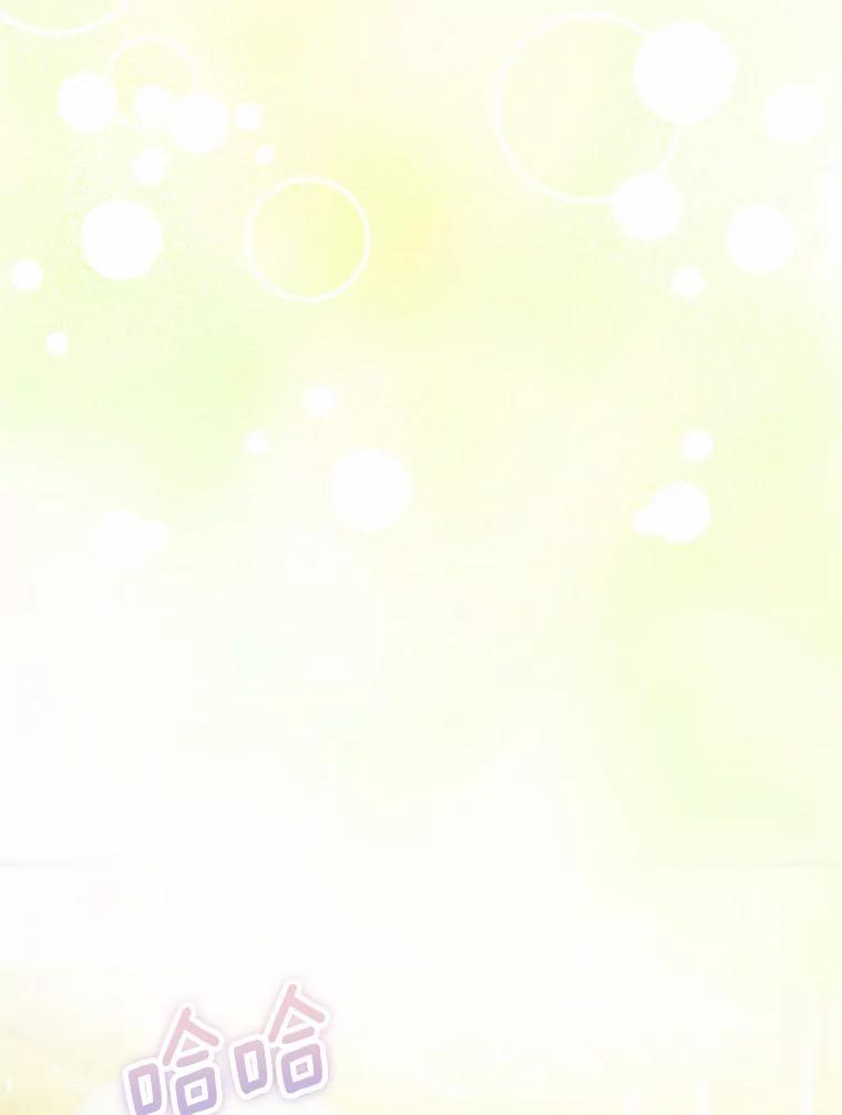 《菲奥尼：预见我与恶魔大公的未来》44.您要亲自去 第108页