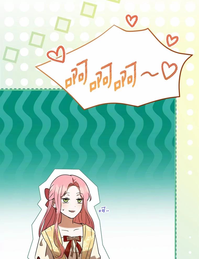 《菲奥尼：预见我与恶魔大公的未来》45.婚事问题 第52页