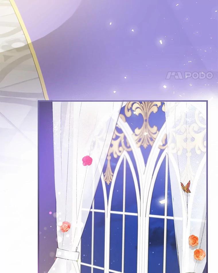 《菲奥尼：预见我与恶魔大公的未来》45.婚事问题 第38页