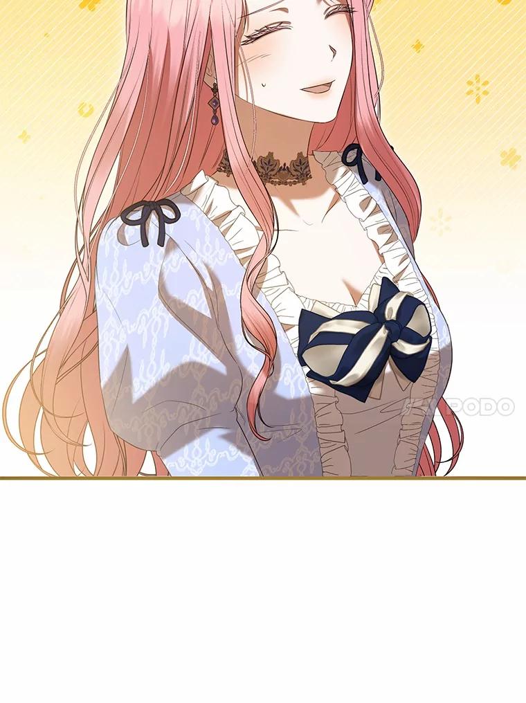 《菲奥尼：预见我与恶魔大公的未来》45.婚事问题 第10页