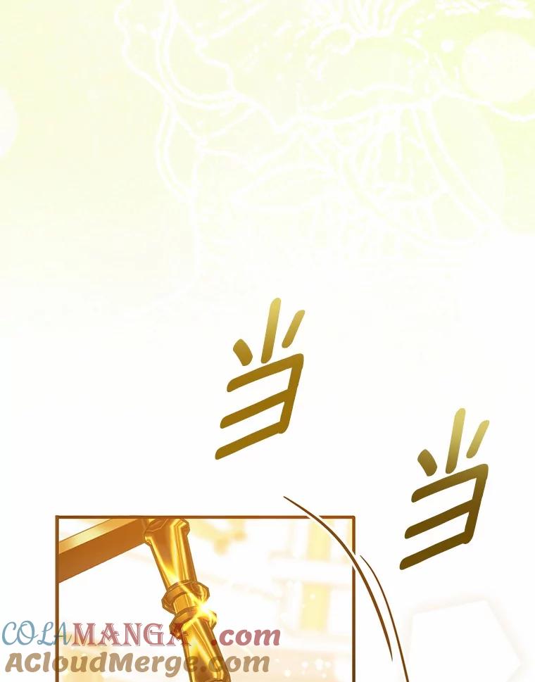 《菲奥尼：预见我与恶魔大公的未来》45.婚事问题 第81页
