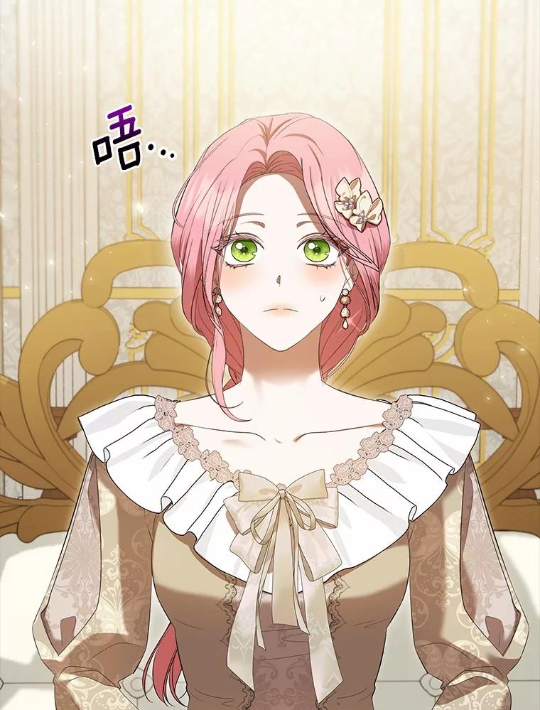 《菲奥尼：预见我与恶魔大公的未来》45.婚事问题 第111页