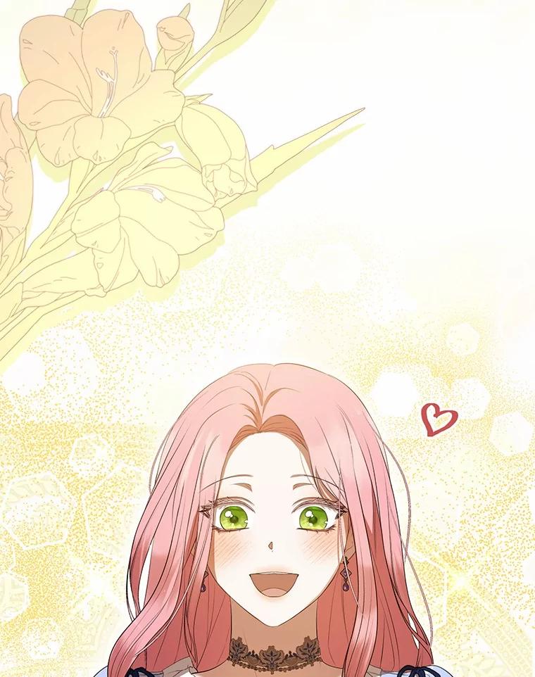 《菲奥尼：预见我与恶魔大公的未来》45.婚事问题 第24页