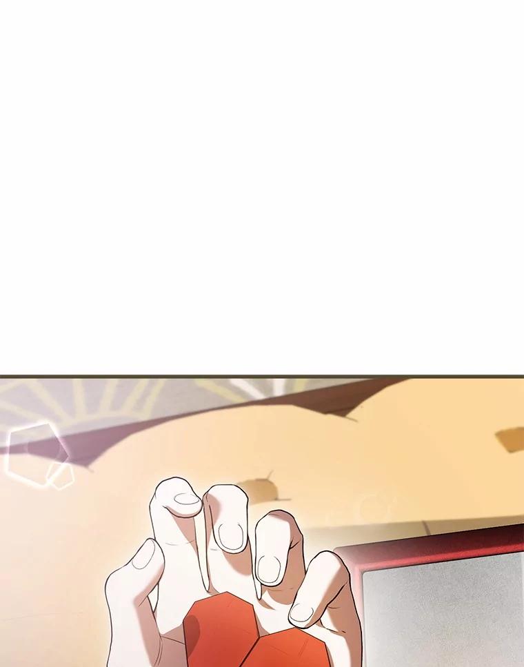 《菲奥尼：预见我与恶魔大公的未来》46.一起去都城 第83页