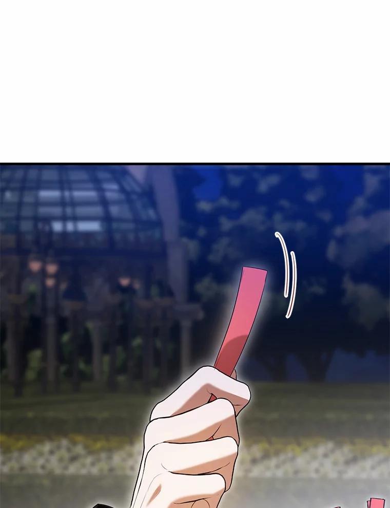 《菲奥尼：预见我与恶魔大公的未来》46.一起去都城 第15页
