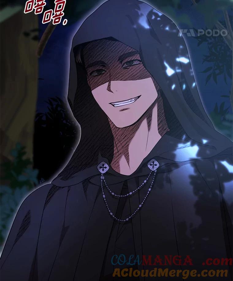 《菲奥尼：预见我与恶魔大公的未来》46.一起去都城 第109页