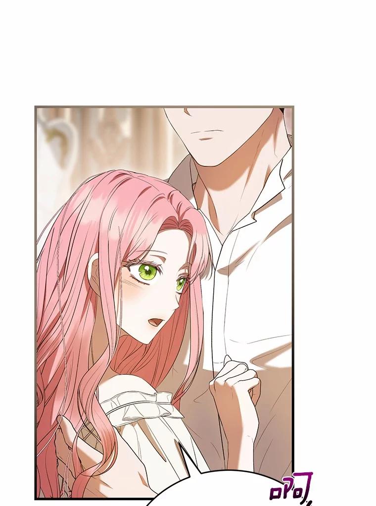 《菲奥尼：预见我与恶魔大公的未来》47.真想得到他 第8页