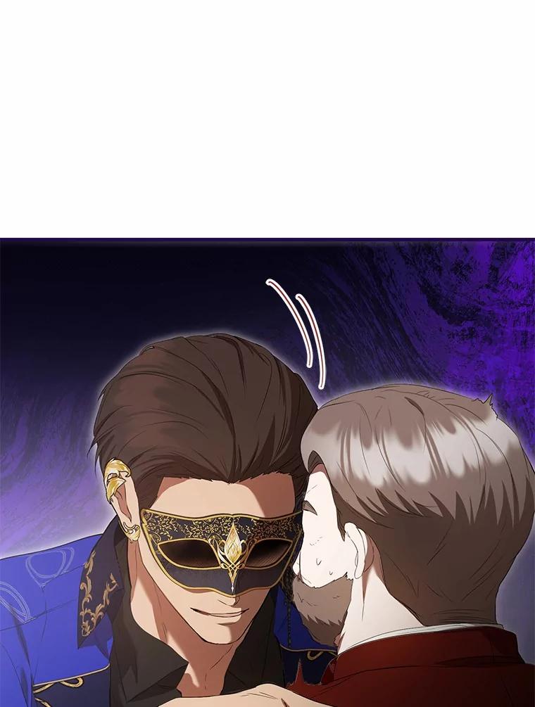 《菲奥尼：预见我与恶魔大公的未来》47.真想得到他 第84页