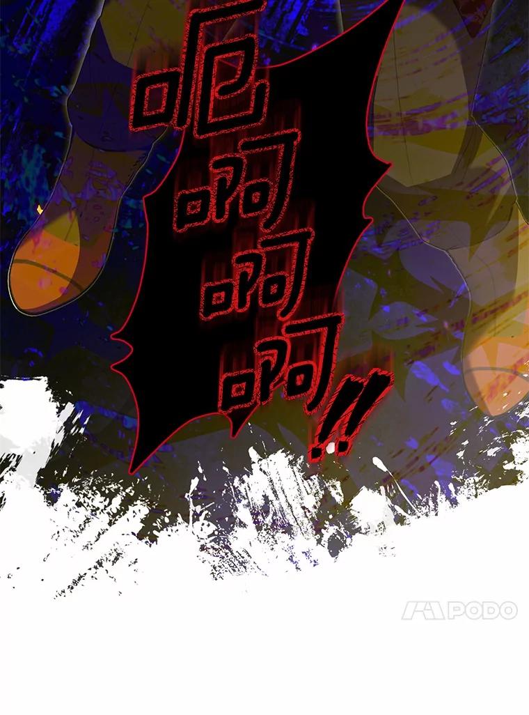 《菲奥尼：预见我与恶魔大公的未来》47.真想得到他 第115页
